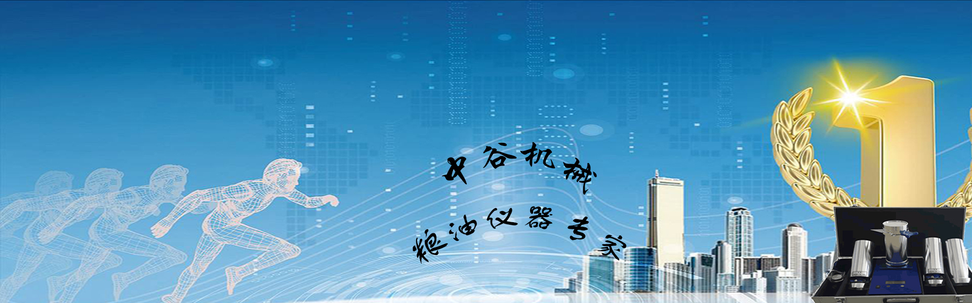 中谷機(jī)械圖片展示